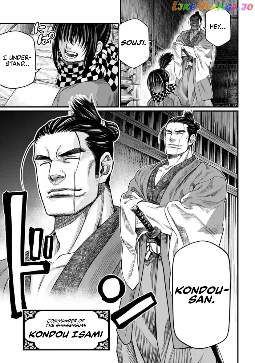 Record Of Ragnarok, Chapter 30 image 37